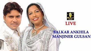 🔴[Live] Balkar Ankhila ft. Manjinder Gulshan - Musical Bande