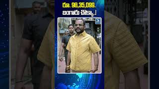 బంగారు చొక్కా ఖరీదు ఎంతో తెలుసా..?  | Gold | New Waves