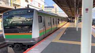 E233系3000番台•E231系1000番台ヤマU229編成+ヤマU590編成戸塚発車