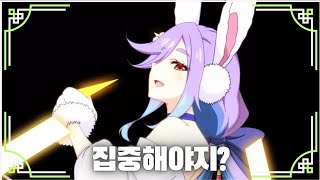 [에픽세븐] 좋네... 달토끼 도미니엘