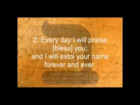 Learn Psalm 145 In Hebrew And English - YouTube