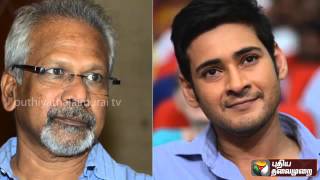 Mani ratnam's next big Multi Starrer movie