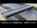 2022年 洛星高等学校　第14回全国高等学校鉄道模型コンテスト　作品紹介動画