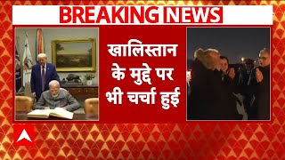 PM Modi USA Visit: मोदी और ट्रंप  के बीच खालिस्तान के मुद्दे को लेकर चर्चा हुई | ABP NEWS