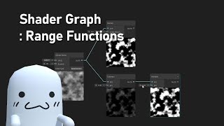 Unity Shader Graph : Range Functions