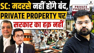 MADARSA LAW & Private Property पे Supreme Court का बड़ा फैसला | SC Latest Judgement | CJI Judgement