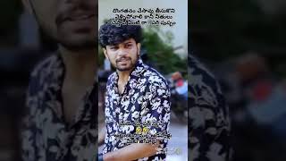 ఇద్దరిలో ఎవరు తెలివి గల వరూ🤔🤔🤔🤔