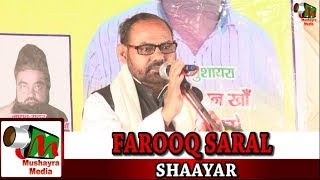 FAROOQ SARAL,RAIPUR,GHUNSI,KUL HIND MUSHAIRA,28 NOV 18,