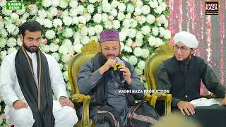 Shukria Attar Ka  Al Haj Muhammad sajid Qadri | New Manqabat e Attar  Madni Raza Production official