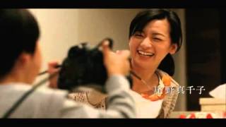 映画『そして父になる』オリジナル予告編 【特報】