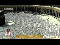 🔴 بث مباشر || قناة القرآن الكريم Makkah Live Tv HD | Makkah Live Today 🔴