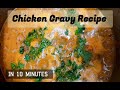 Chicken Gravy Recipe in 10 minutes Chicken Curry in Tamil : Kaarthik Pillai's Funtastic Time Vlog