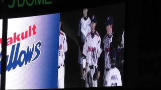 2012.03.30 巨人vsヤクルト【開幕戦】 スワローズスタメン発表