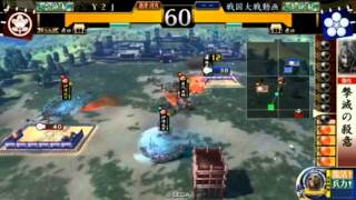 【戦国大戦】覇道伊達4vs精鋭上洛