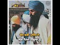 Speech || sant jarnail singh ji khalsa bhindranwale || speech status || KHALSA84