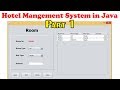 Hotel Management System Step by Step in Java Part 1