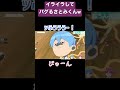 ゲームのストレスで壊れるさとみくんw【12 17さところ枠】 すとぷり切り抜き