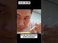 31살 직장인의 일상 2025.02.06 브이로그 직장인 vlog