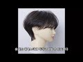 리프컷 여자 숏컷 좀더 가볍게 머리 자르기 how to hair cut