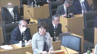 飯塚市議会　令和６年第４回定例会（一般質問）金子加代議員