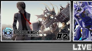 【FREEDOM WARS Remastered / フリーダムウォーズ リマスター】囚われの「彼女」を救い出そうにも……そもそも僕自身に何の自由もないんですっ※ ネタバレあり ※【大罪人モード】#2