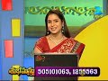 subhamasthu శుభమస్తు telugu astrology tv serial full ep 215 dr. sandhya lakshmi