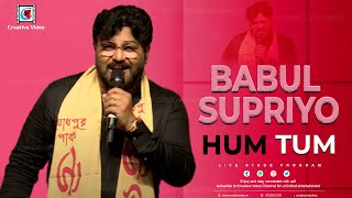 Hum Tum | Saif Ali Khan, Rani Mukerji | Babul Supriyo Live Stage Performance