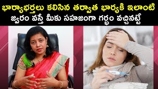 How To Identify Natural Pregnancy In Woman | Dr. Nayani | Ferty9 Fertility Hospital