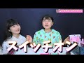 モーニングルーティーン！ぶりっ子先生の日常（初公開）【のえのん番組】