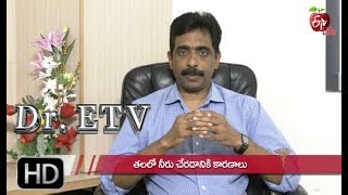 తలలో నీరు చేతడానికి కారణాలు | డాక్టర్ ఈటీవీ | 2nd నవంబర్ 2019| ఈటీవీ  లైఫ్