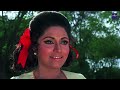 imtihan full movie vinod khanna tanuja bindu 90s hindi movie bollywood movie