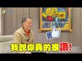 名冠診所【脊椎疼痛治療】脊椎手術後遺症 嚴重疼痛無法彎腰抬腿行走 超微治療大改善