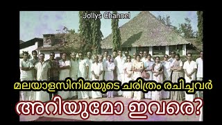 മലയാള സിനിമയുടെ ചരിത്രം രചിച്ചവർ I History Malayalam cinema I Prem Nazir I Sathyan