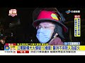 公寓騎樓大火燒毀10機車 警消不排除人為縱火│中視新聞 20221118