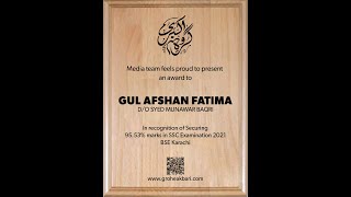 | Media Team Groh e Akbari Presents | Session with Syeda Gulafshan Baqri |