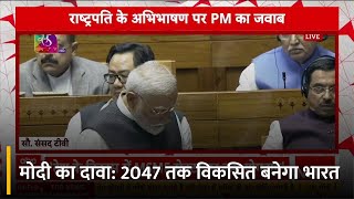 मोदी का दावा: खिलौना निर्यात में 239% वृद्धि, आयात में गिरावट