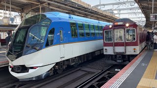 【4K】近鉄大阪線 2430系＋2610系6両編成 大阪上本町行き急行 大和八木駅到着から発車まで