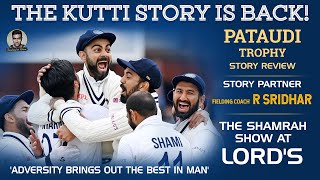 Kutti Story is Back: The Shamrah Show at Lord's | Ind vs Eng | R Ashwin | R Sridhar
