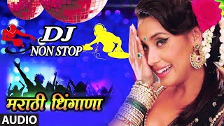 DJ NON STOP MARATHI (DHINGANA 2018) NEW HARD REMIX - DJ Marathi Non stop Hard Mix