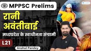 Story of Rani Avantibai  | L21 | MP History | लक्ष्य MPPSC Prelims | Anshul Pandey