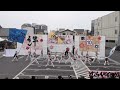 城山jrクラブ in yosakoi かぬまフェスティバル 2013