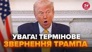 ⚡️10 ХВИЛИН ТОМУ! Трамп ЗВЕРНУВСЯ до України: Востаннє ПОПЕРЕДИВ Зеленського. Висунув УМОВИ по ВІЙНІ