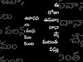 అమృత సిద్ది యోగం అంటే ఏంటి amruta siddhi yogam ante enti telugu astrology indianastrology