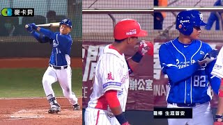 11/9新秀首安大集合！邱辰 王苡丞 孔念恩都在今日敲出生涯首安