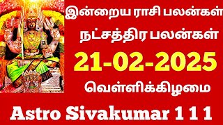 இன்றைய ராசி பலன்கள் 21-02-2025  வெள்ளிக்கிழமை