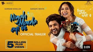 Nigah Marda Ayi Ve Official Trailer Gurnam Bhullar   Sargun Mehta   Punjabi Movie Trailer by latest