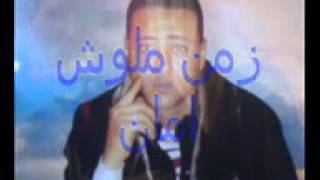 #x202b;البكرى.ميت الحوفيين بنها(قليوبية)mp4#x202c;lrm;