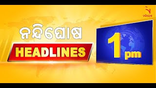 Headlines @1PM | 12th July 2020 | NandighoshaTV