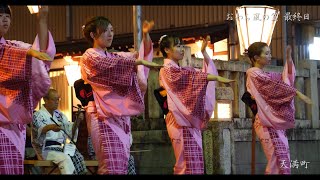 おわら風の盆 天満町 深夜の舞台踊り 2018年 最終日 4K