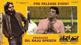 Producer Dil Raju Speech - Vakeel Saab Pre Release Event | Pawan Kalyan